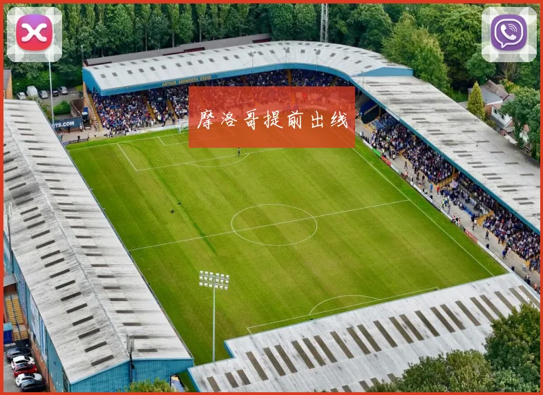 摩洛哥提前出线
