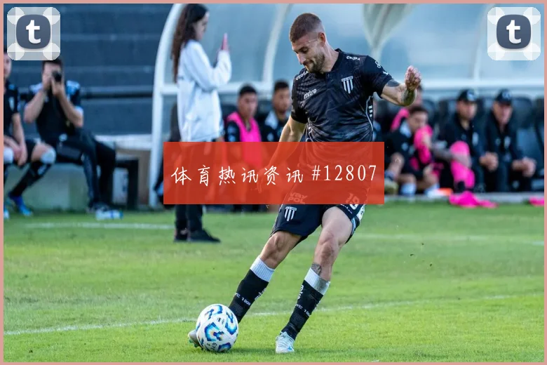 6月16日伊拉克挪威赛前阵容分析