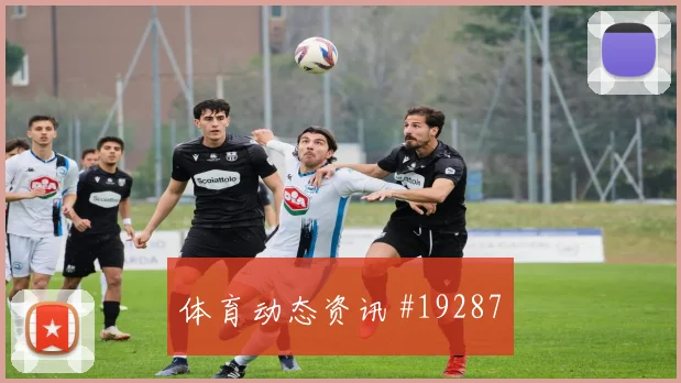 挪威与伊拉克交锋时厄德高快速传递后的前插能否增加禁区前沿威胁
