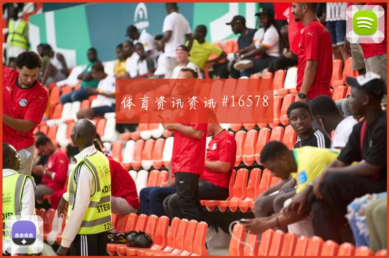 2026世界杯阿尔及利亚对阿根廷队射门数据观察